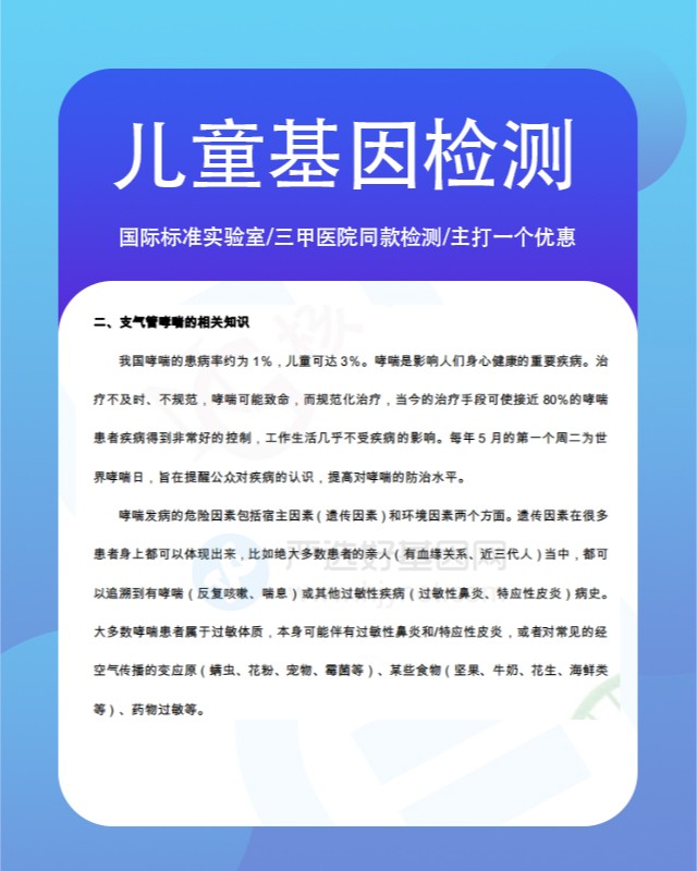給孩子上戶口親子鑒定多少錢建議收藏
