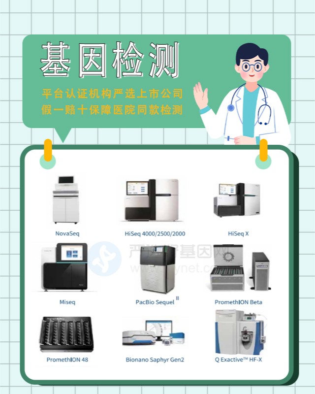 給孩子上戶口親子鑒定多少錢 建議收藏