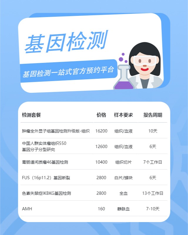 在深圳做个亲子鉴定需要多少钱啊