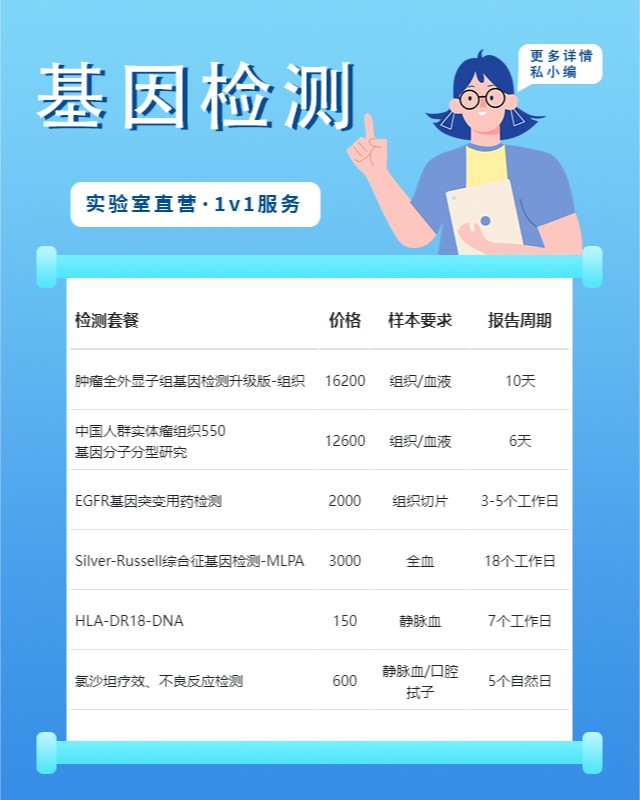 在深圳做个亲子鉴定需要多少钱