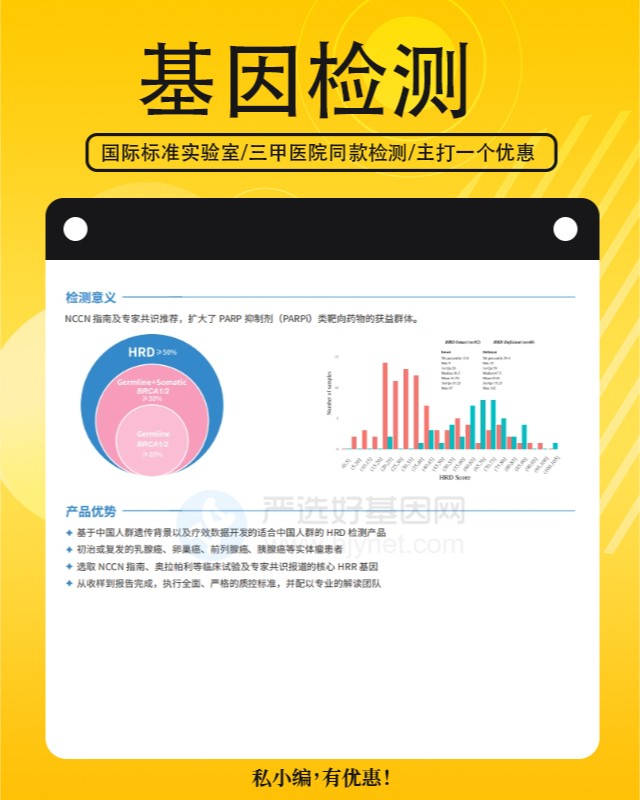 麻醉药物基因检测采样方法有哪些