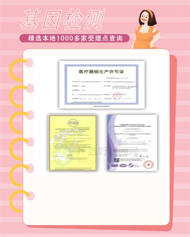 玉環縣精準醫療：靶向藥物與基因檢測服務