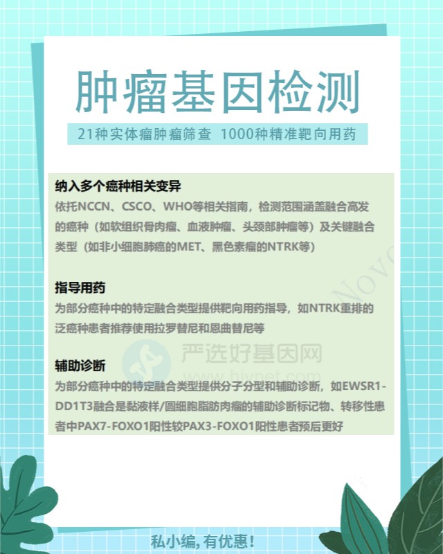 南昌宮頸微小型浸潤癌基因檢測一般多少天出結果（2025年最新機構）