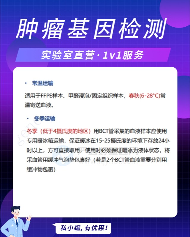 新鄉宮頸癌基因檢測哪里正規（附2025年111月價格報價）