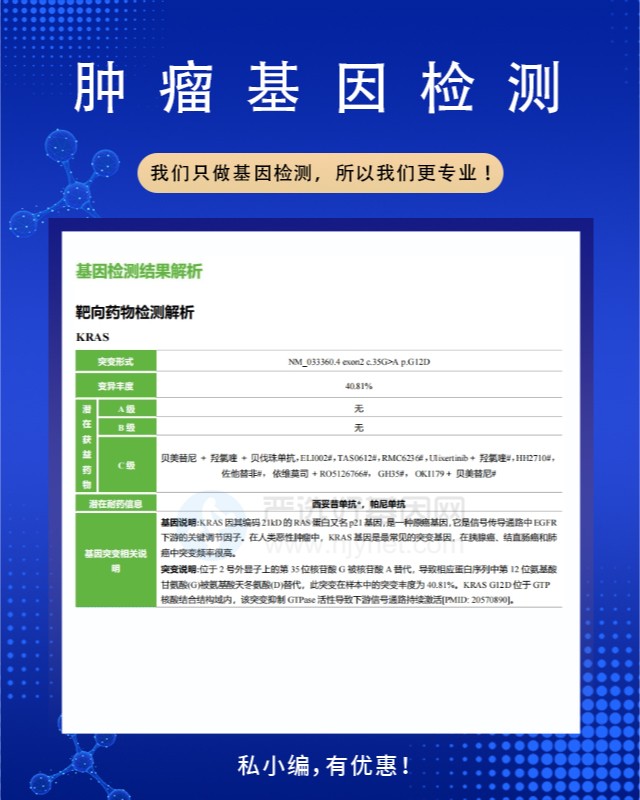 胃癌三大化療方案
