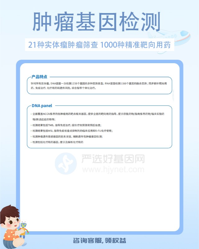 胃淋巴瘤治療方案有哪些