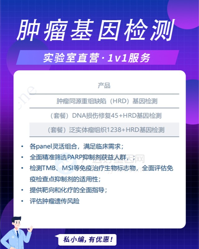 胃癌三大化療方案