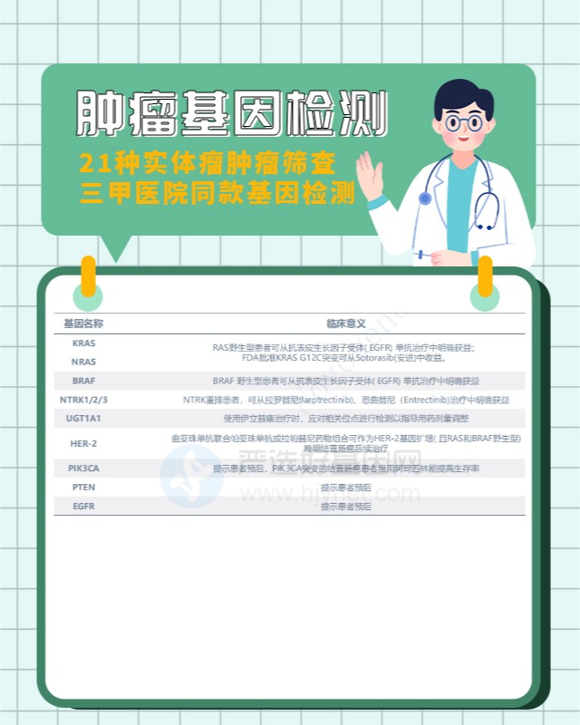 絕經(jīng)后子宮內(nèi)膜癌肝癌如何護(hù)理