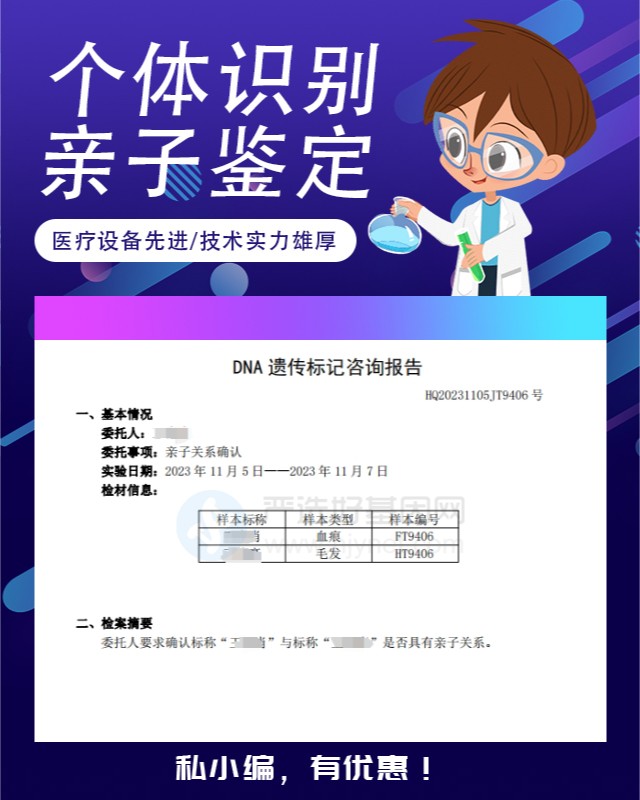 玉溪可以做煙頭個體識別鑒定10家機構地址