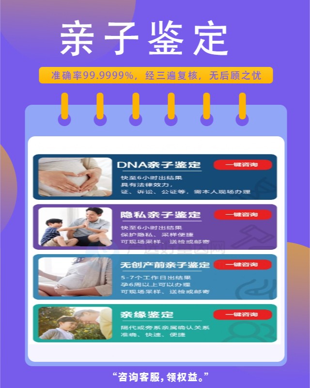 西寧10家做個人委托親子鑒定中心機構地址一覽（2025年5月更新機構）