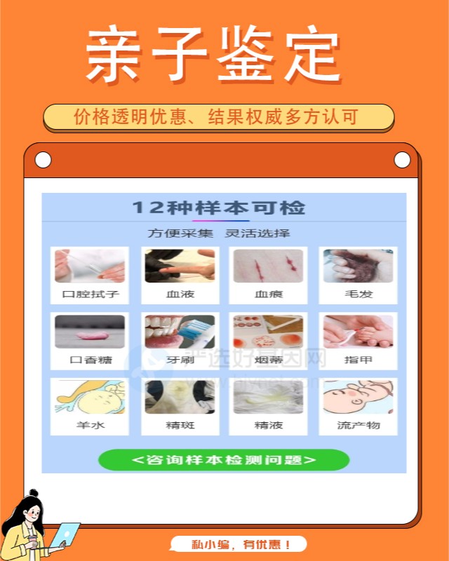 白城10家可以做個人委托親子鑒定中心機構地址（2025年5月機構排名）
