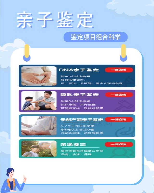深圳医院能做亲子鉴定吗做出的结果靠不靠谱