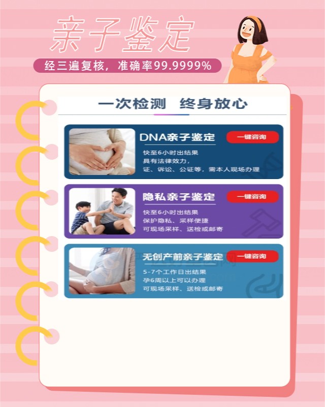 桂林哪家医院可以做亲子鉴定怎么选择