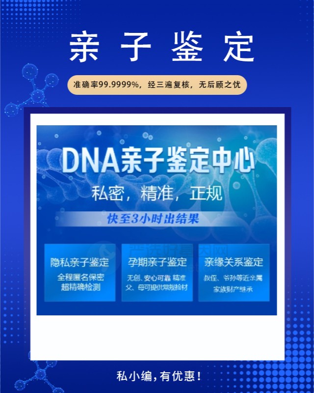 松原市亲子鉴定中国精准医疗基因测序的领先者