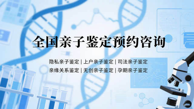 贛州產(chǎn)前親子鑒定的機構(gòu)名單（附中心機構(gòu)地址）