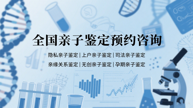 三門峽親子鑒定辦理正規機構匯總（附2025年鑒定地址大全）