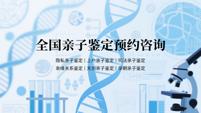 西安親子鑒定醫院哪家比較好 西安親子鑒定醫院哪家比較好