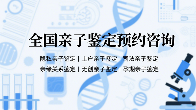 石家莊親子鑒定提供什么證明 石家莊親子鑒定提供什么證明
