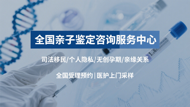 河池合法5個親子鑒定中心一覽（附親子鑒定中心一覽表）