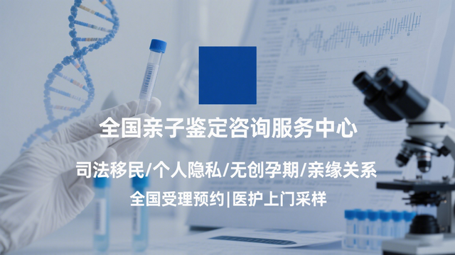 西安親子鑒定哪里可以辦理 西安親子鑒定哪里可以辦理