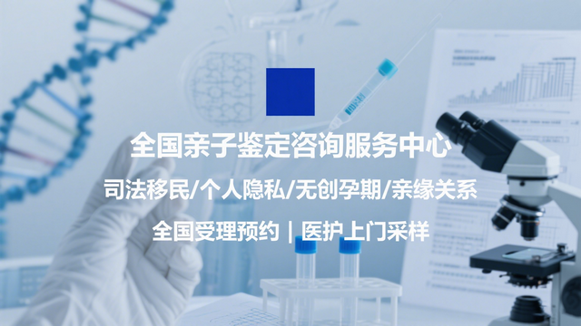 蘇州親子鑒定提供什么證明 蘇州親子鑒定提供什么證明