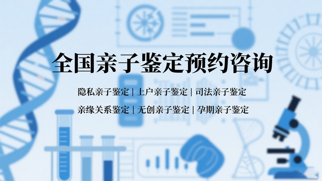常州親子鑒定要掛什么科 常州親子鑒定要掛什么科