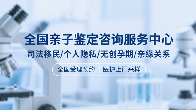 沈陽親子鑒定費大概多少錢 沈陽親子鑒定費大概多少錢