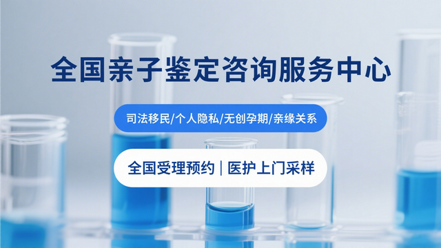 懷化7家親子鑒定醫院地址（附2025親子中心匯總）