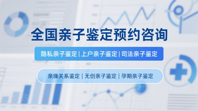 長春親子鑒定多長時間可以拿結果 長春親子鑒定多長時間可以拿結果