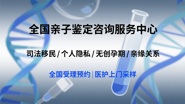 蘇州親子鑒定需要提供什么材料