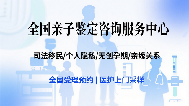 宣城親子鑒定醫院地址（附2025年辦理地址）