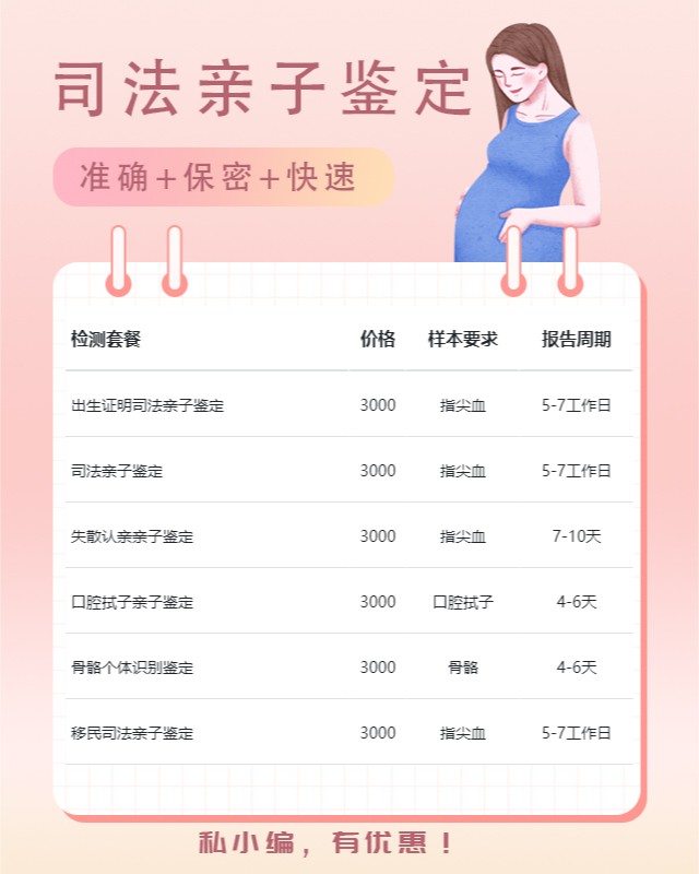 長治親子鑒定必知的法律法規：權威解讀與實用指南