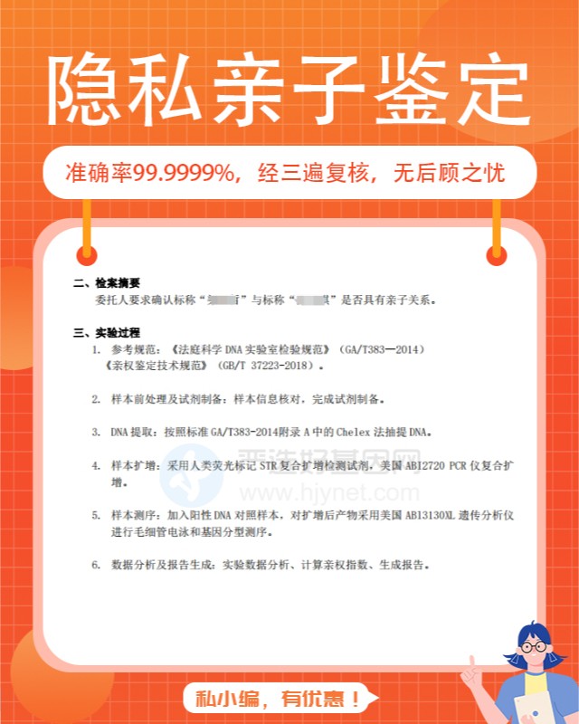 喀什最新可做隱私親子鑒定10家機構地址