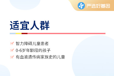 基因身份证(编号273)温州市瓯海区孕期中天亲子鉴定办理处