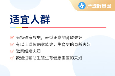 全外显子(编号33)重庆郊县中天DNA鉴定亲子机构