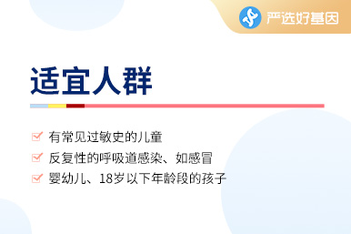 哮喘易感基因检测(编号286)许昌市长葛市个人中天亲子鉴定受理处