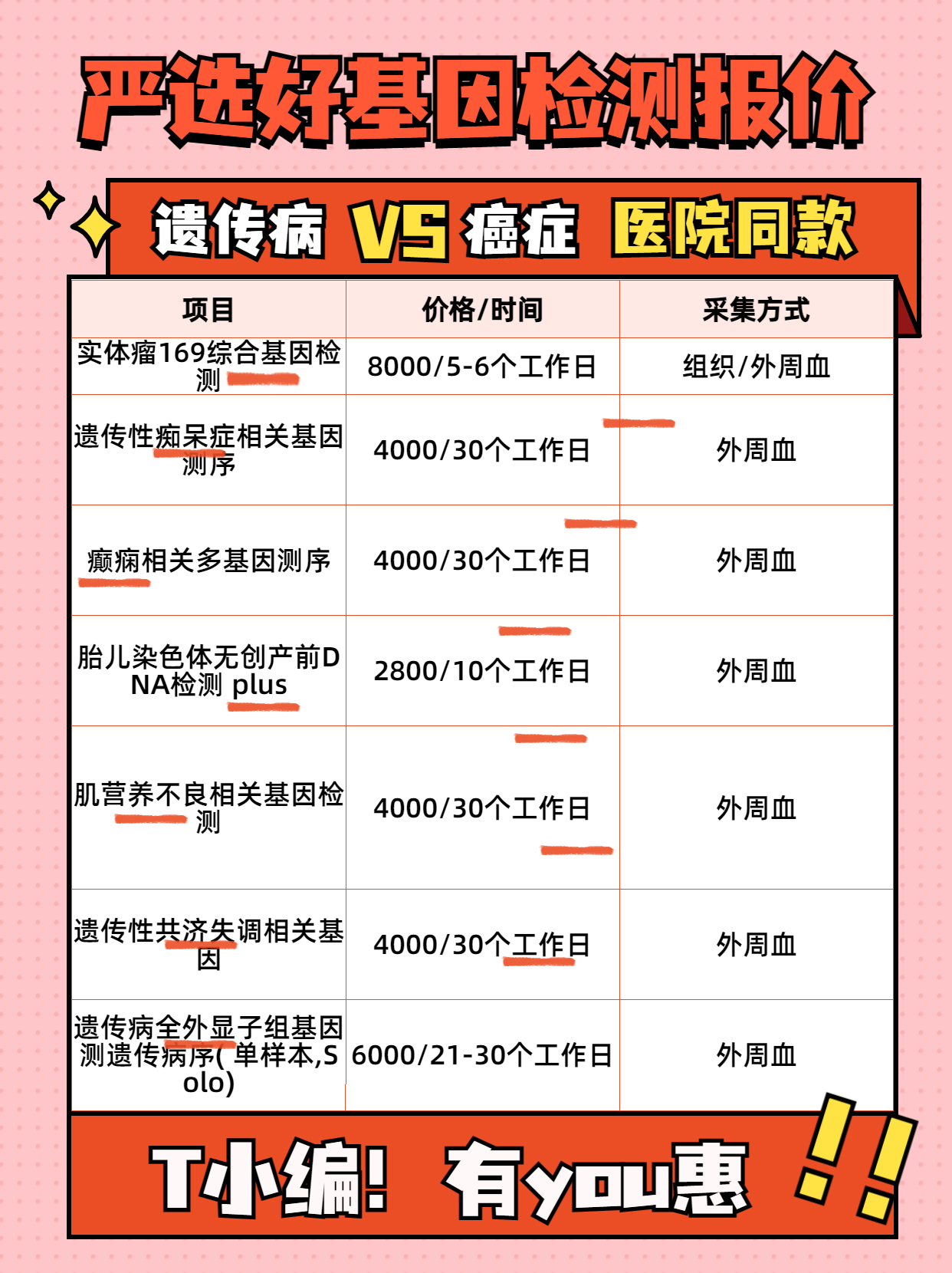 香港注射hpv疫苗介绍，国产hpv九价疫苗