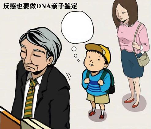 伊春非婚生子親子鑒定結果需要多長時間